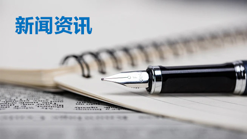 工业和信息化部 国家互联网信息办公室关于规范互联网平台企业涉税信息报送有关行政处罚事项